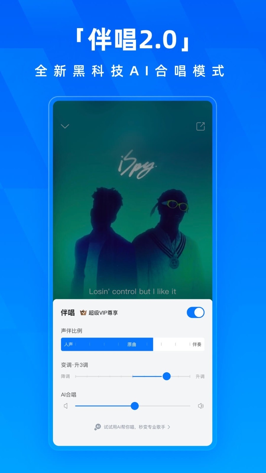 酷狗音乐播放器下载免费版