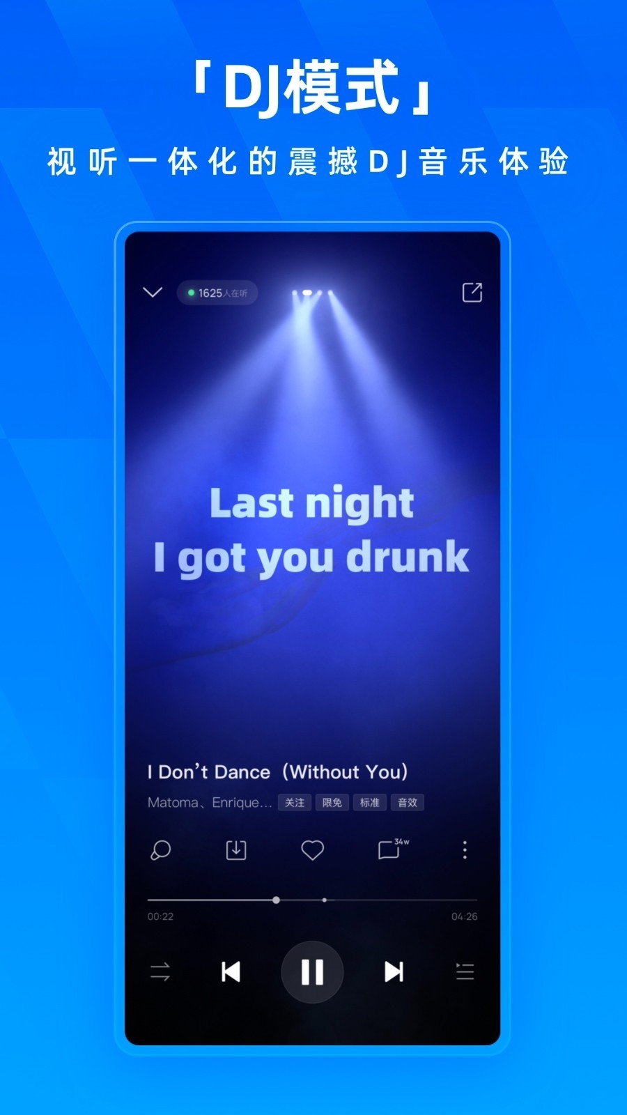 酷狗音乐播放器下载免费版