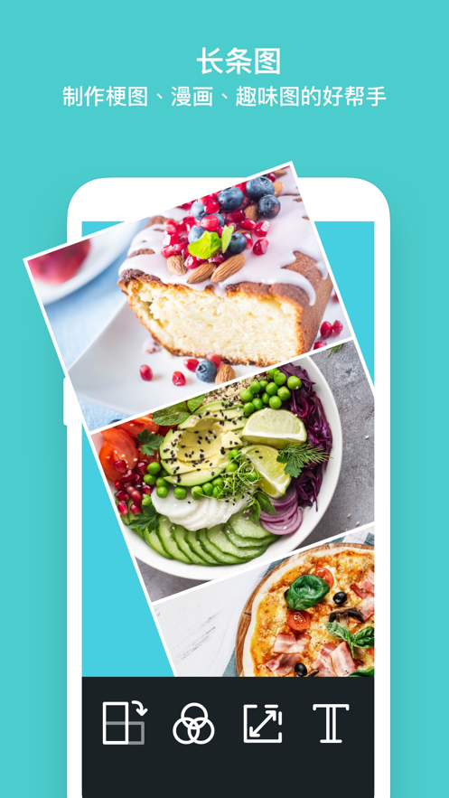 photogrid官网中文版