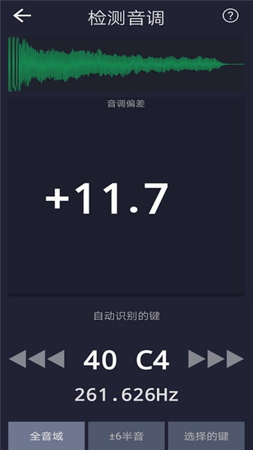 音调测控仪安卓下载