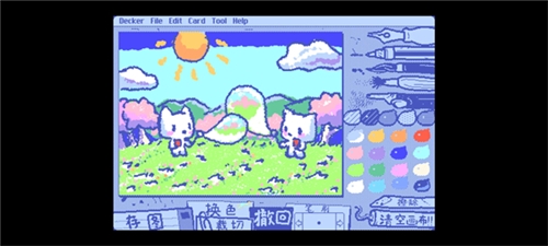 Wigglepaint下载安装