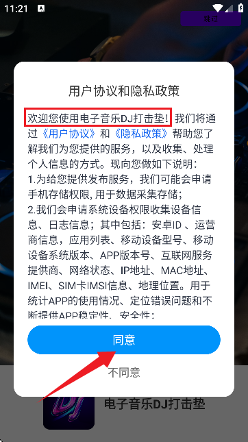 09151601viay.png