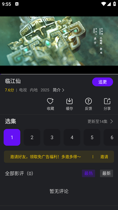 09143306lts5.png