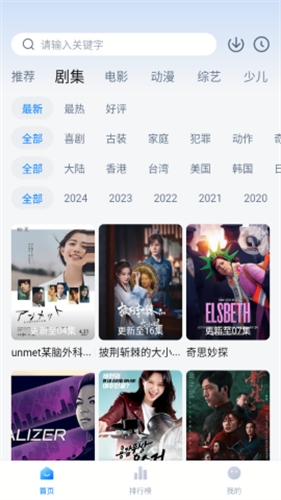 天空影视免费官方下载