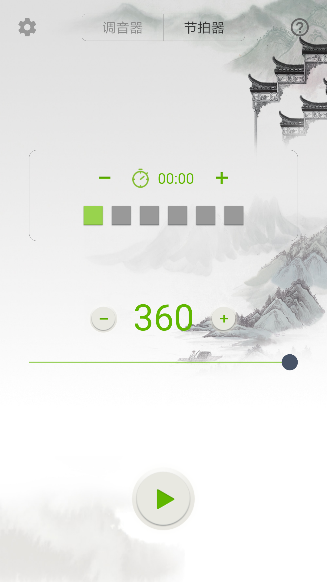 小提琴调音师app下载