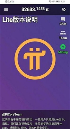 派币下载安装最新版本