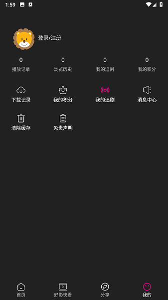 即看影视官方下载2025