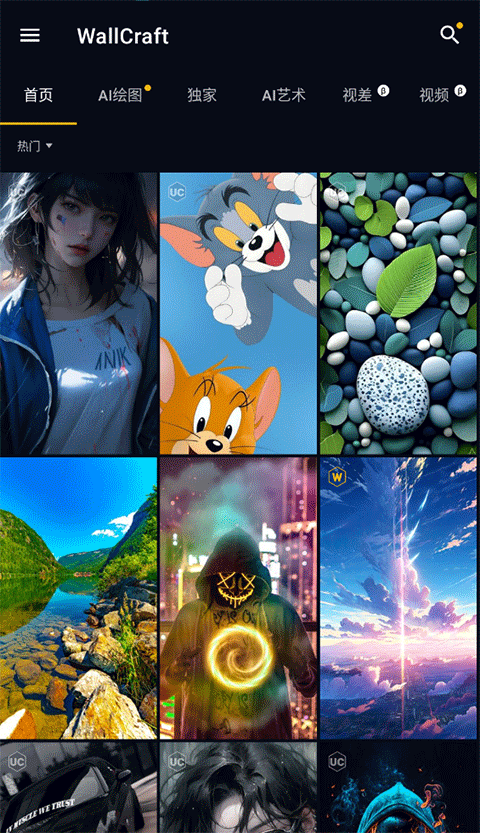 Wallcraft官网下载安卓版