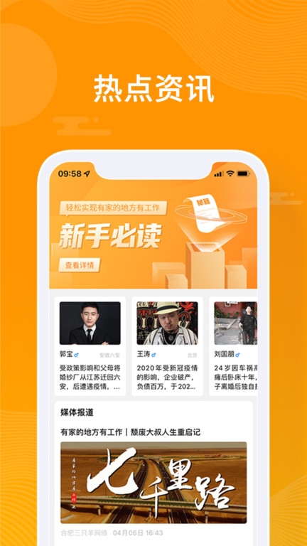 众小二app官方版下载