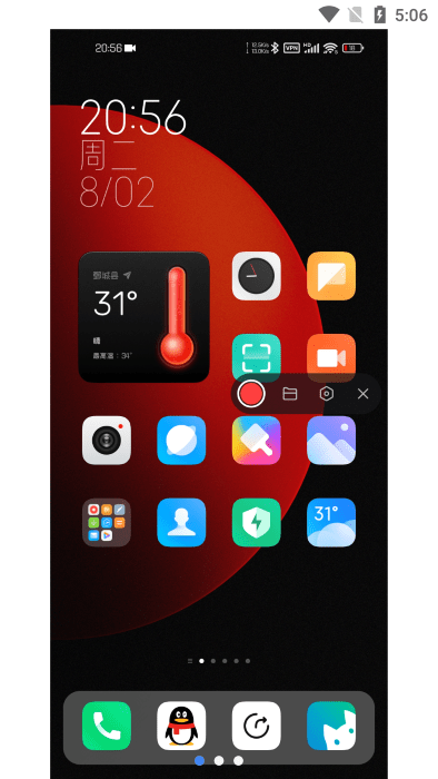 小米屏幕录制软件app