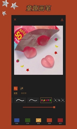 可可修图软件app下载