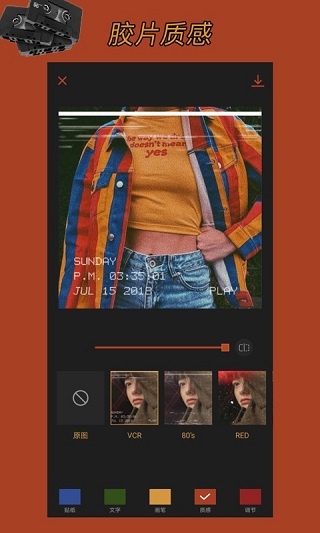 可可修图软件app下载