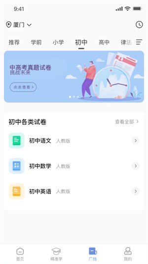 汉小印打印机app下载
