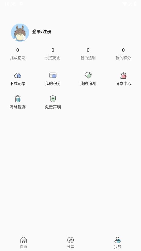 嘶哩嘶哩app安装最新