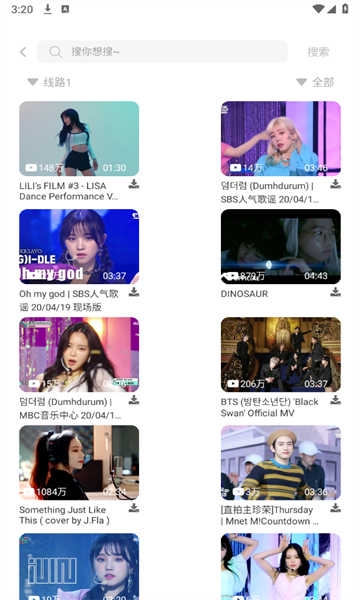 如意音乐app下载官方最新版