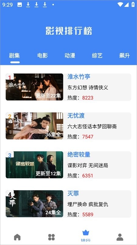 大鱼视频app官网最新版下载