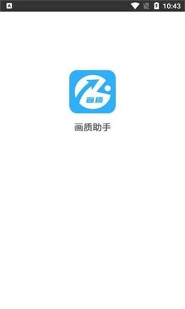 极速cn画质下载免费版