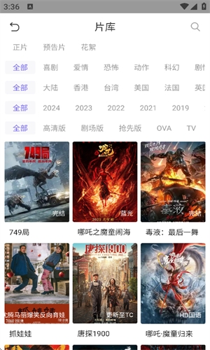 黑猪侠影视下载安装最新版