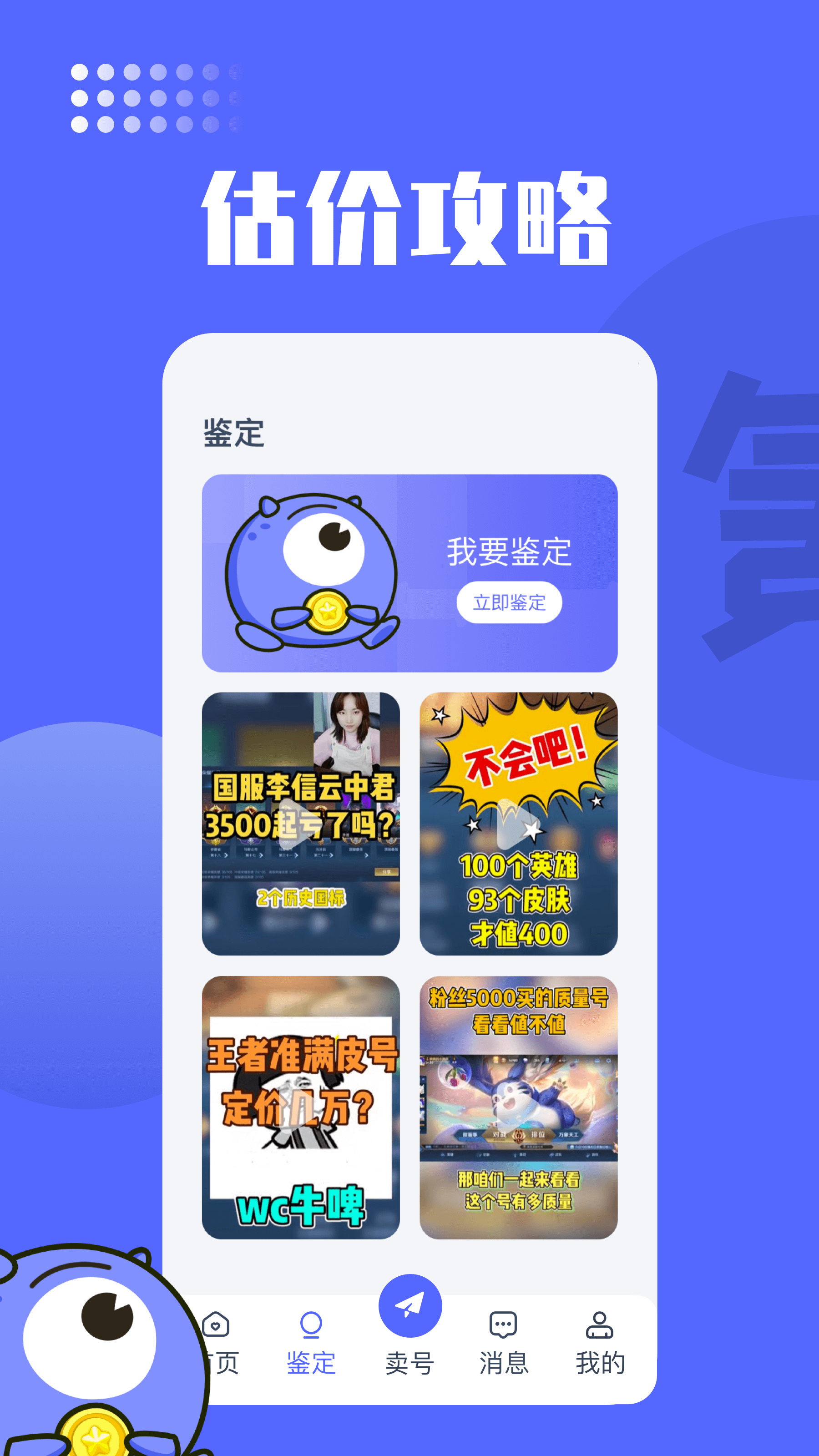 12111020guy2.png