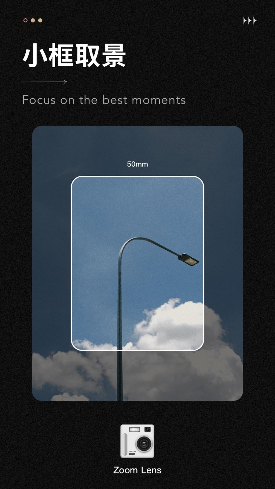 Fomz软件正版下载