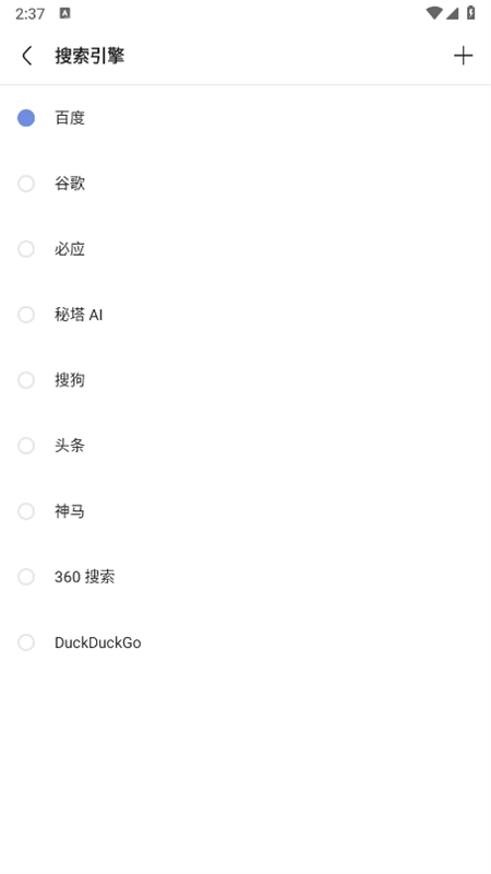 via浏览器安卓下载