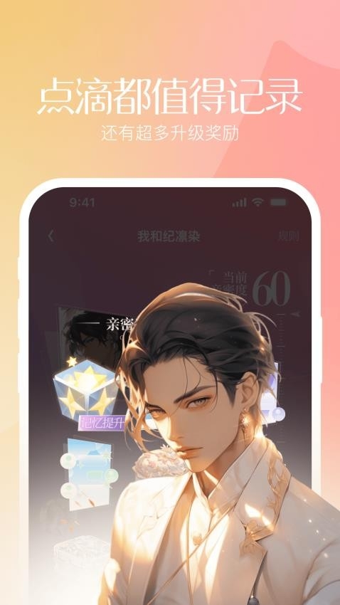 筑梦岛官网下载