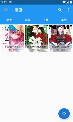 cimoc漫画app下载官方