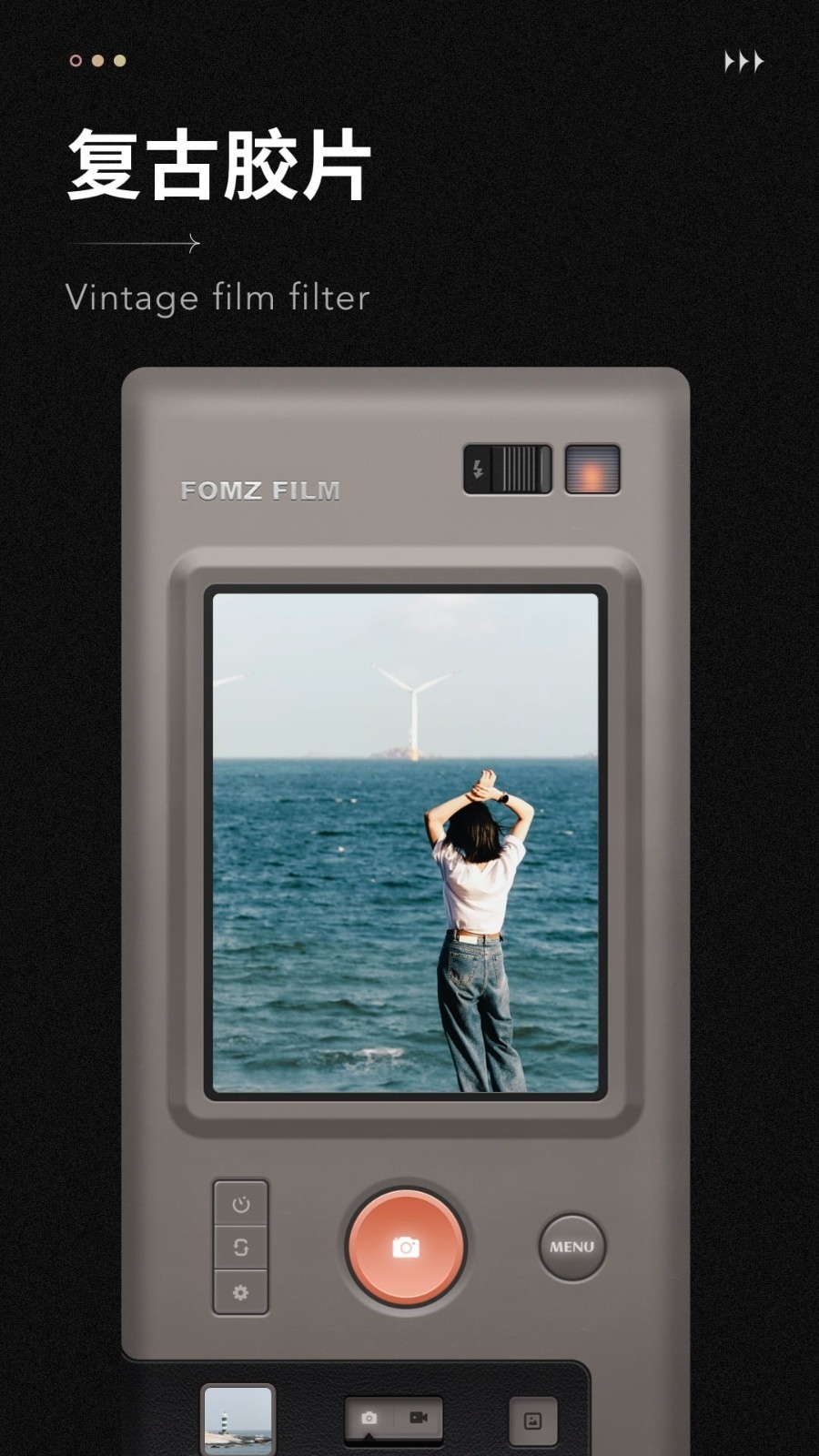 Fomz软件正版下载