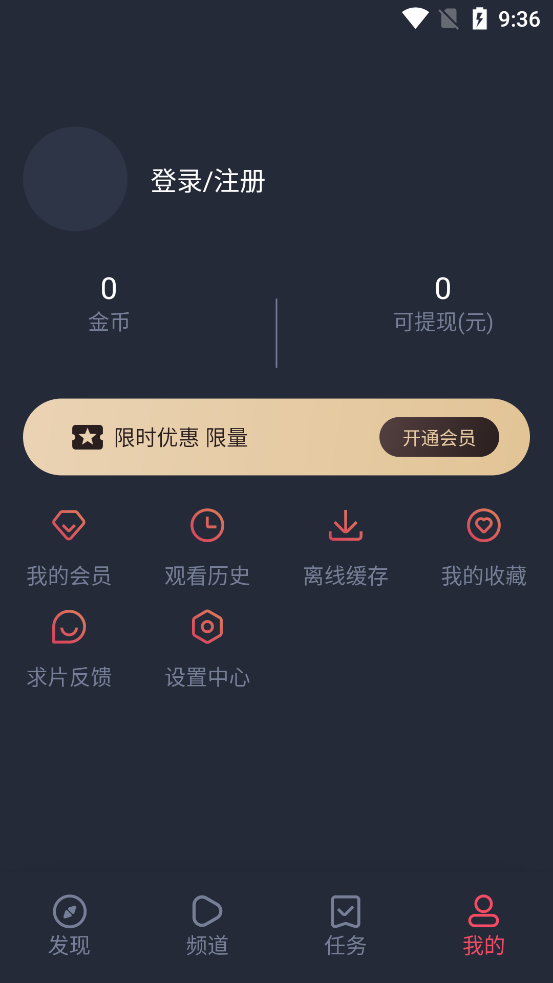 萌圈动漫app正版下载