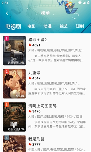 小熊影视app官方版