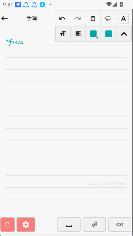 随手写田字格app下载