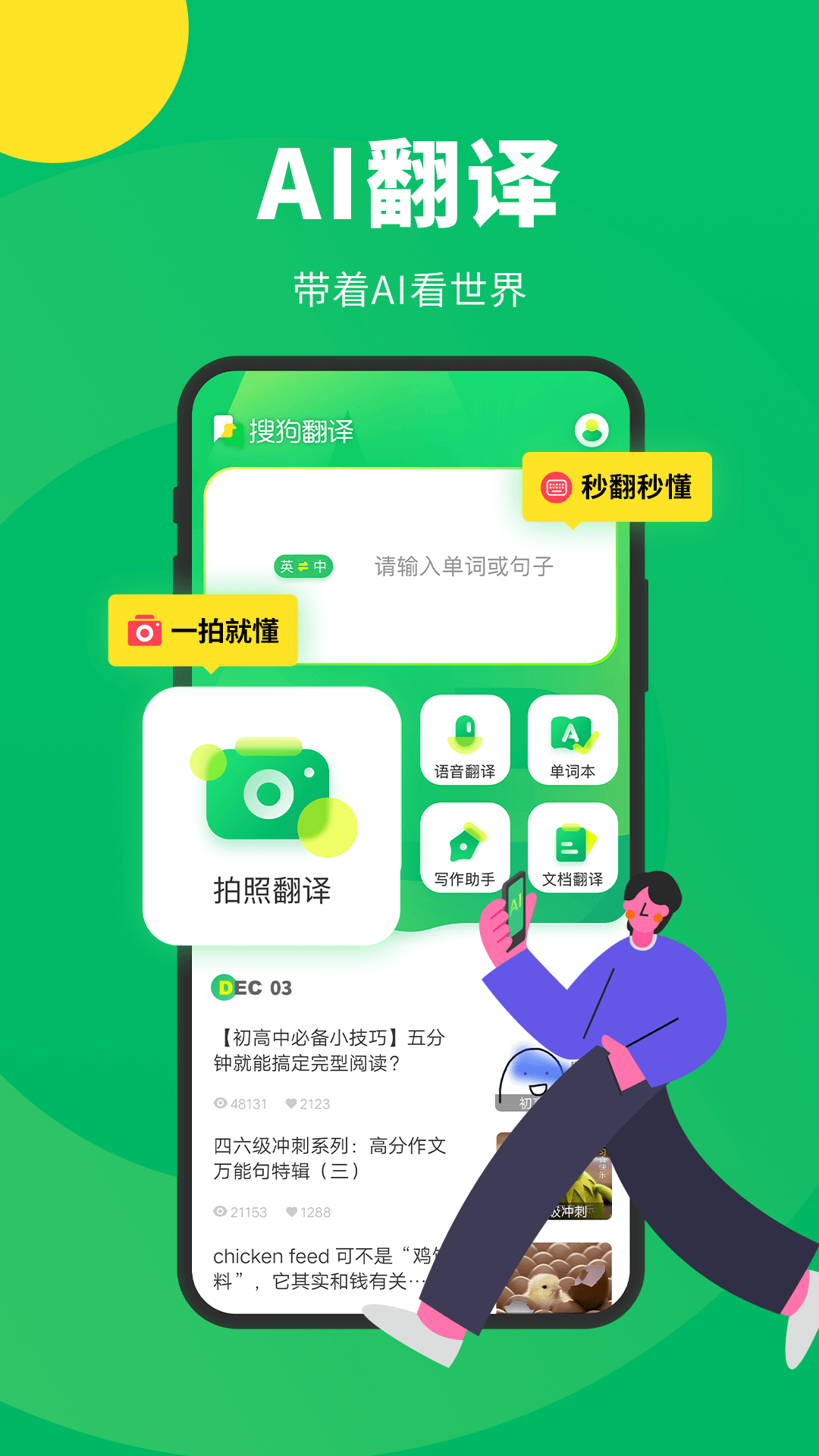 14114519pgk1.png