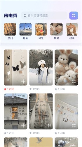 67aac11c1ecc3.jpg