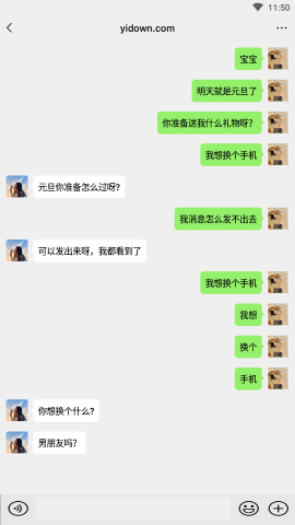 小微模拟器app免费版