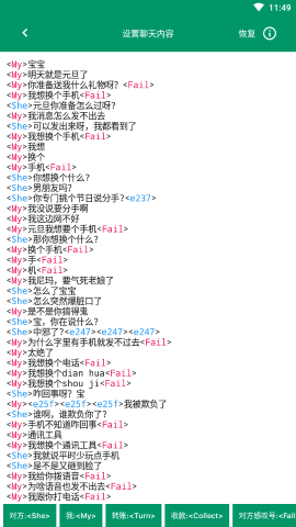 小微模拟器app免费版
