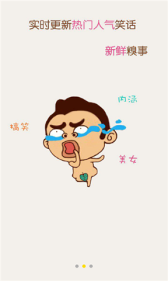 猫咪段子最新版本