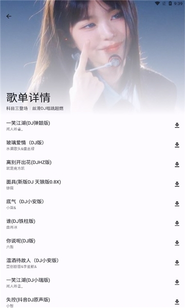 简乐app官方下载