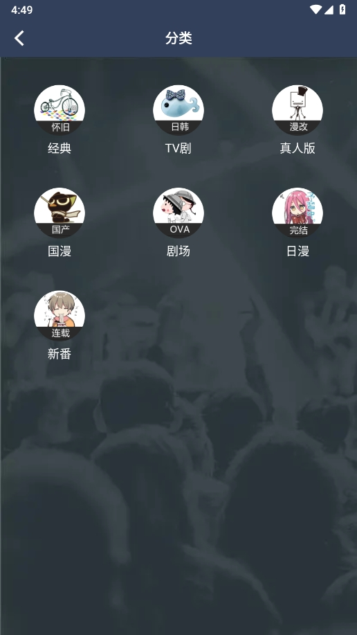 zzzfun动漫官方正版下载安装