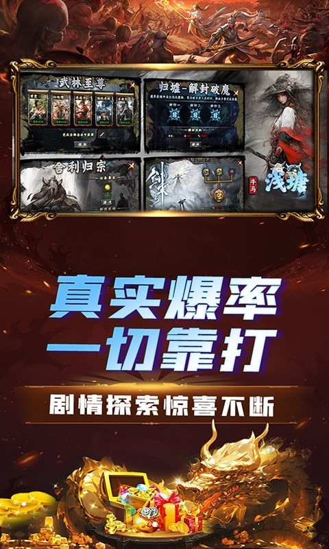 浅塘手游最新版