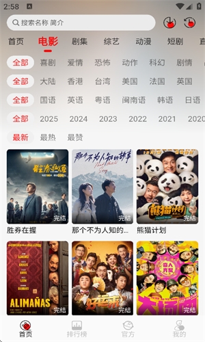 豆丁视频无广告版