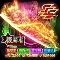 致命狙击手游变态版