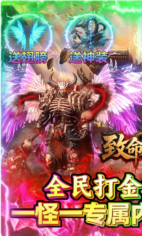 致命狙击手游变态版