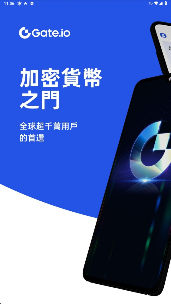 gate芝麻大门交易所平台app