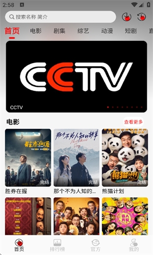 豆丁视频无广告版