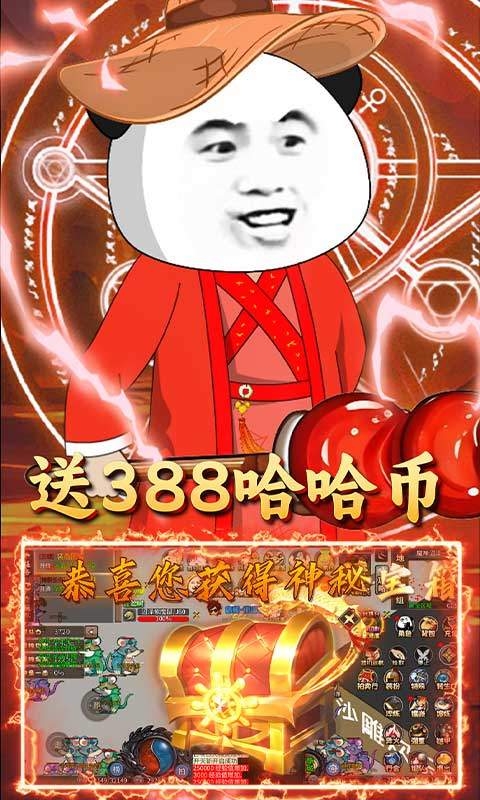 屠龙圣域高爆版