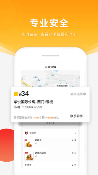 16144536cwij(1).png