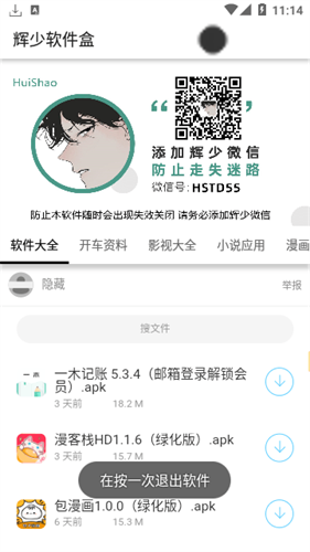 011013335233924.png