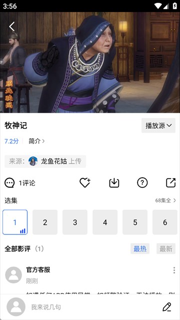 16103013ixat.png