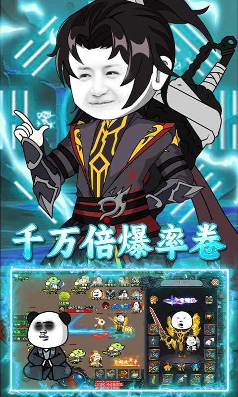 屠龙圣域高爆版