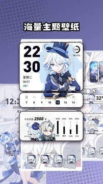 心动主题壁纸下载免费版